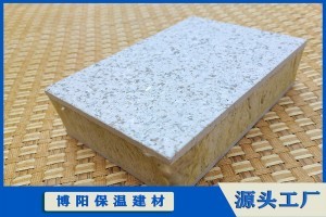 仿石材墙面砖