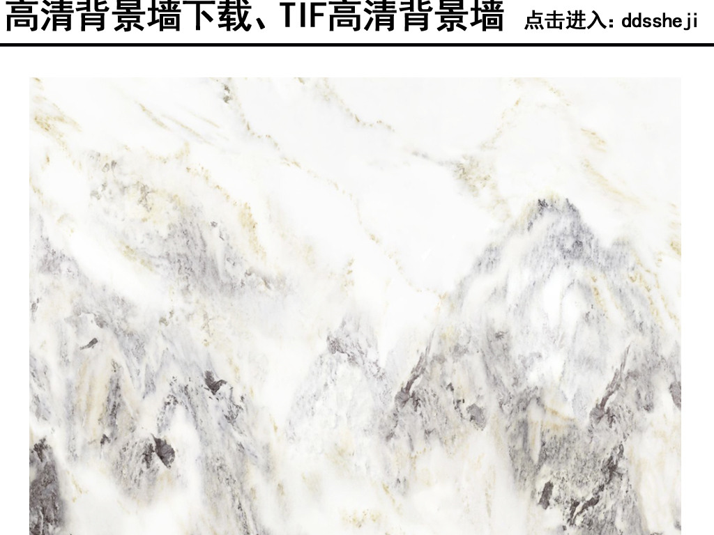 大理石纹中式水墨山水画名山胜水石材背景墙