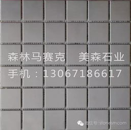 不得不赞 50例精品石材马赛克艺术展示 附实景案例
