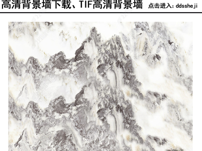 大理石纹中式水墨山水画千山万壑石材背景墙