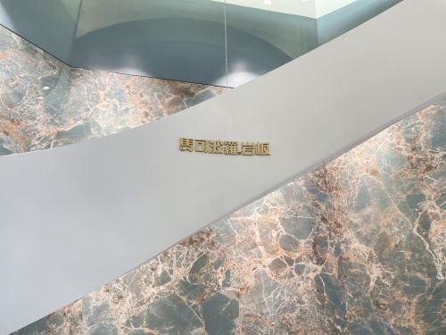 曲直之间 重构未来 马可波罗岩板主题概念展之厦门国际石材展落幕