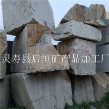 灵寿县太行矿产石材厂