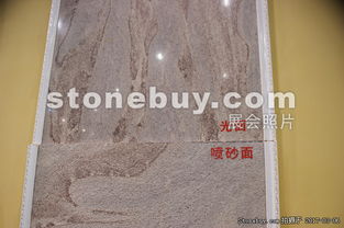 产品 中石矿业