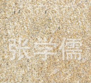 天然黄色石材黄金麻 优质山东石材的选择与应用